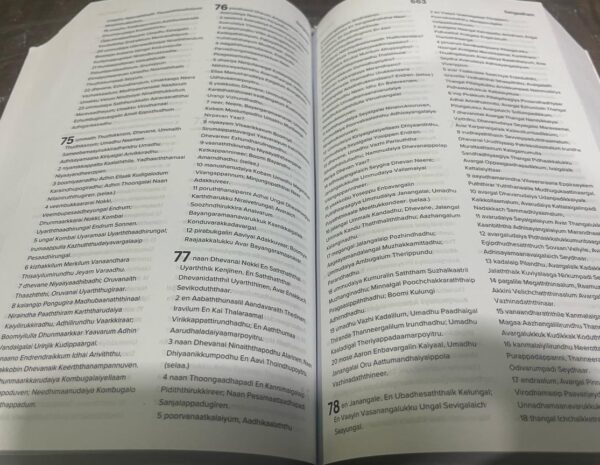 Tanglish Bible (Tamil Romanised Bible) - Image 2